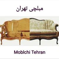 تولید و تعمیر  مبلمان
