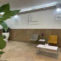 دندان پزشکی