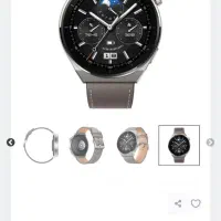 watch 3pro|ساعت|کرمان, |دیوار