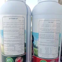 کود گیاهی اورگانیک