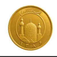 نیم سکه و ربع سکه بانکی