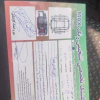 پراید مدل 84|خودرو سواری و وانت|کرمانشاه, |دیوار