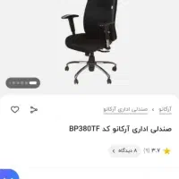 میز و صندلی اداری نو|دفتر کار|شهرکرد, |دیوار