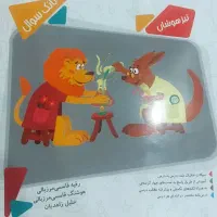 کتاب کمک درسی هفتم|کتاب و مجله آموزشی|تهران, امامت|دیوار