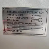 دستگاه برش ام دی اف|ماشین‌آلات صنعتی|اصفهان, خاتون‌آباد|دیوار