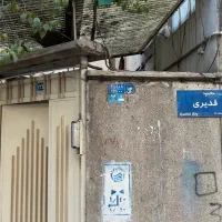 یک-دستگاه-آپارتمان-سه-واحدی-به-همراه-یک-مغاره