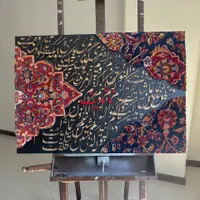 تابلو شیک مدرن