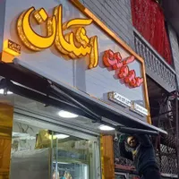تابلوسازی شمشیری