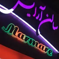 نظافت