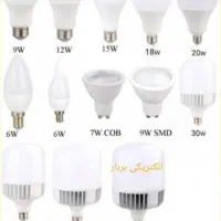 فروش لامپ SMB و تعمیرات انواع لامپ حبابی