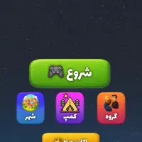 اکانت گیم لند