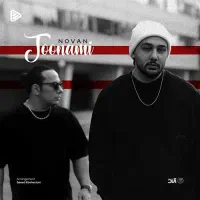 بلیط VIP کنسرت NOVAN در قزوین