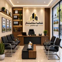 پیش-فروش-20-گزی-با-پارکینگ-و-شرایط-استثنایی