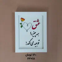 تابلو جاکلیدی مگنت گلدان گیفت هدیه سنگ مصنوعی حراج|صنایع دستی و سایر لوازم تزئینی|قم, سراجه (۱۵ خرداد)|دیوار