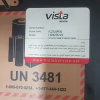 لبتاب اچ پی|رایانه همراه|رشت, رشتیان|دیوار