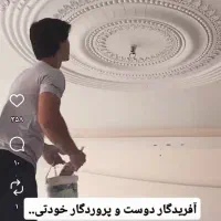 شاگرد گچکار|استخدام معماری، عمران و ساختمانی|مزرعه کتول, |دیوار