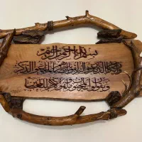 تابلو چوبی و ان یکاد فوق خاص|تابلو، نقاشی، عکس|تهران, کاج|دیوار