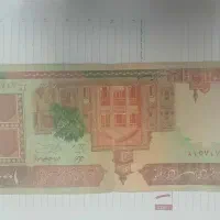 اسکناس های بکر وعالی|کلکسیون سکه، تمبر، اسکناس|ملک‌آباد, |دیوار