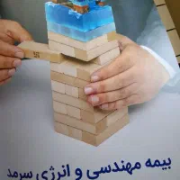 استخدام در شرکت نیمه دولتی