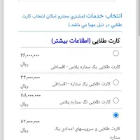 حواله تارا اتومات V4|خودرو سواری و وانت|سنندج, |دیوار