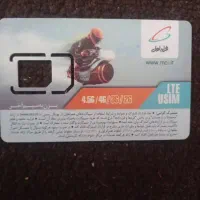 سیم کارت دائمی
