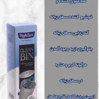 شوینده|مواد شوینده و دستمال کاغذی|تهران, جمال‌زاده|دیوار