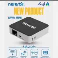 وای فای نتربیت