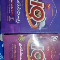 زیست ایکیو ویژه ۴۰۳