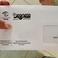 کارت تخفیف شهروند