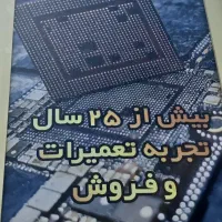 استخدام تعمیرکار حرفه‌ای موبایل