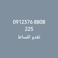 فروش سیمکارت ۰۹۱۲ نقد و اقساط