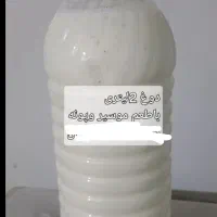 عده  دوغ ۵۰۰ سی سی تا۴لیتری با بهترین قیمت عمده|خوردنی و آشامیدنی|اهواز, کمپلو جنوبی|دیوار