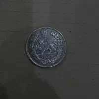 احمدشاه|کلکسیون سکه، تمبر، اسکناس|تهران, فلسطین (میدان انقلاب)|دیوار