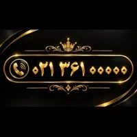 فروش خط رند الماس   00000 361