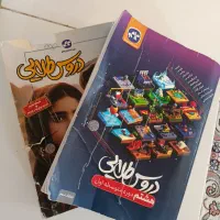 گام به گام