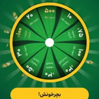 کد ۱۰ سوت طلا