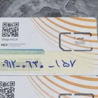 0912-0630-157|سیم‌کارت|کرج, اصفهانی‌ها|دیوار