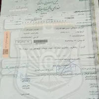 مدارک ماشین وکارت ملی وگواهی نامه