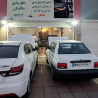 لنت ترمز با تعویض رایگان و گارانتی - تعمیر جلوبندی|قطعات یدکی و لوازم جانبی|قم, شهرک خودرو|دیوار