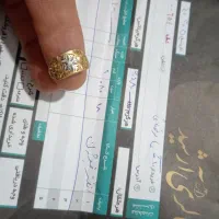 انگشتر