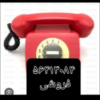 تلفن ثابت رباط‌کریم