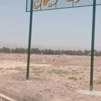 زمین-150-متری-فرهیختگان