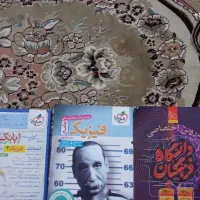 کتاب فیزیک جامع خیلی سبز و فرهنگیان