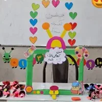 معلم خصوصی پایه اول و دوم