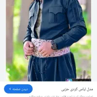 نیازمندیک خانم دوزنده هستیم ترجیحا مجرد