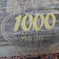 فرش ۶ متری نگین مهستان ۱۰۰۰ شانه|فرش|رباط‌کریم, رباط‌کریم|دیوار