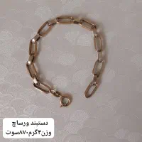 طلای بدون اجرت فقط ۲درصد