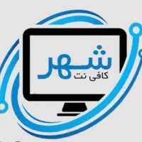 کار در کافی نت