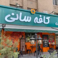 باریستا