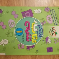 کتاب کار فیزیک و شیمی دهم و کتاب تست هندسه دهم|کتاب و مجله آموزشی|تهران, حشمتیه|دیوار